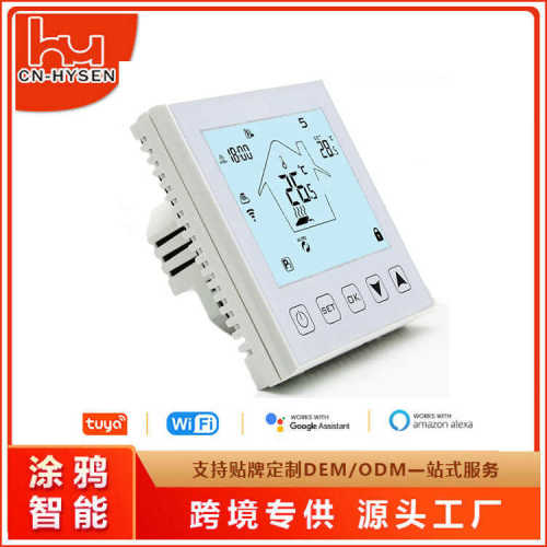 小房子智能温控器水电地暖温控 温度控制面板温控器智能温