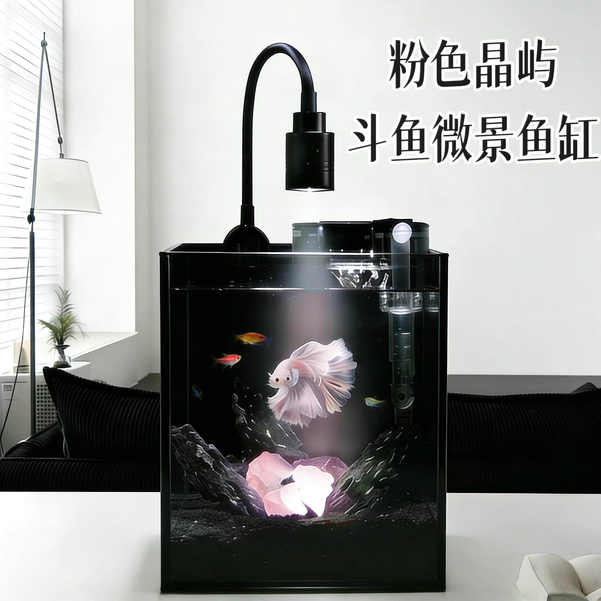 暗黑风鱼缸造景摆件粉色水晶矿石小型斗鱼缸静音桌面免换水鱼缸