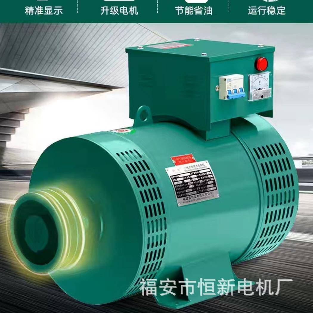 厂家直供15KW发电机功率足福安发电机福建发电机厂家