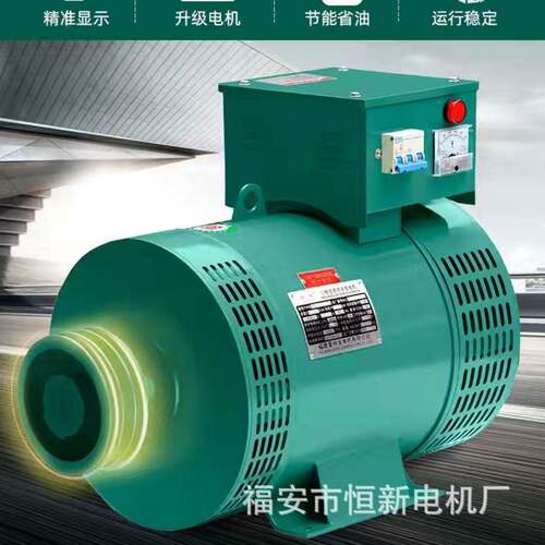 厂家直供15KW发电机功率足福安发电机福建发电机厂家