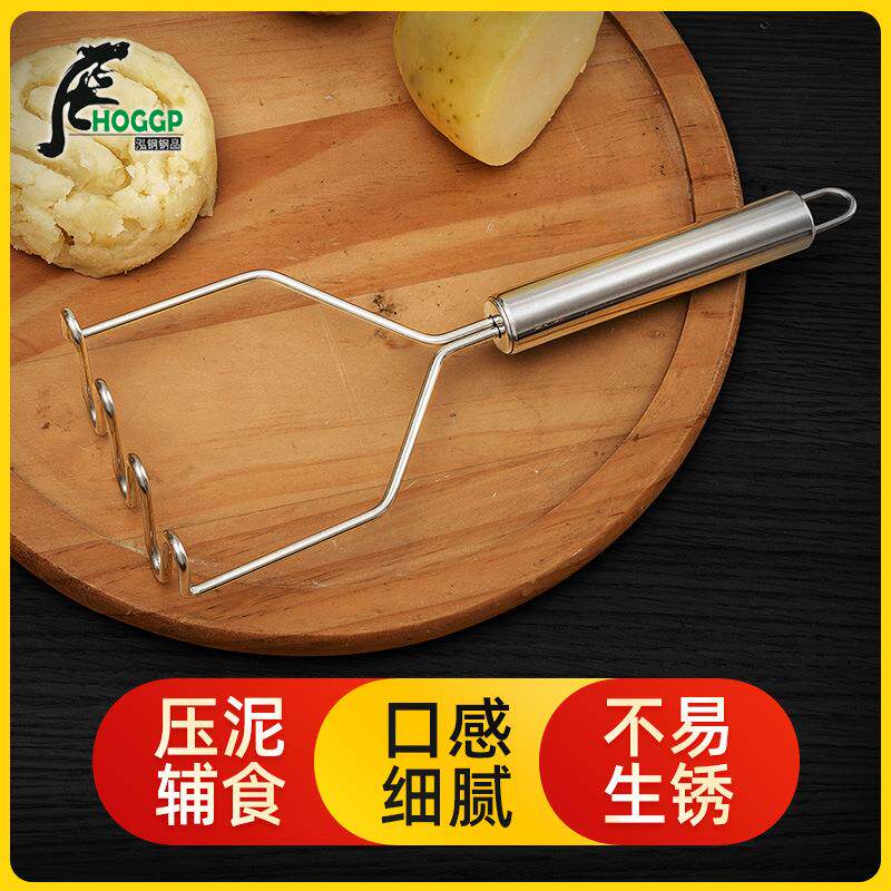 不锈钢土豆压泥器婴儿辅食手动捣碎器压香蕉压薯器捣碎工具