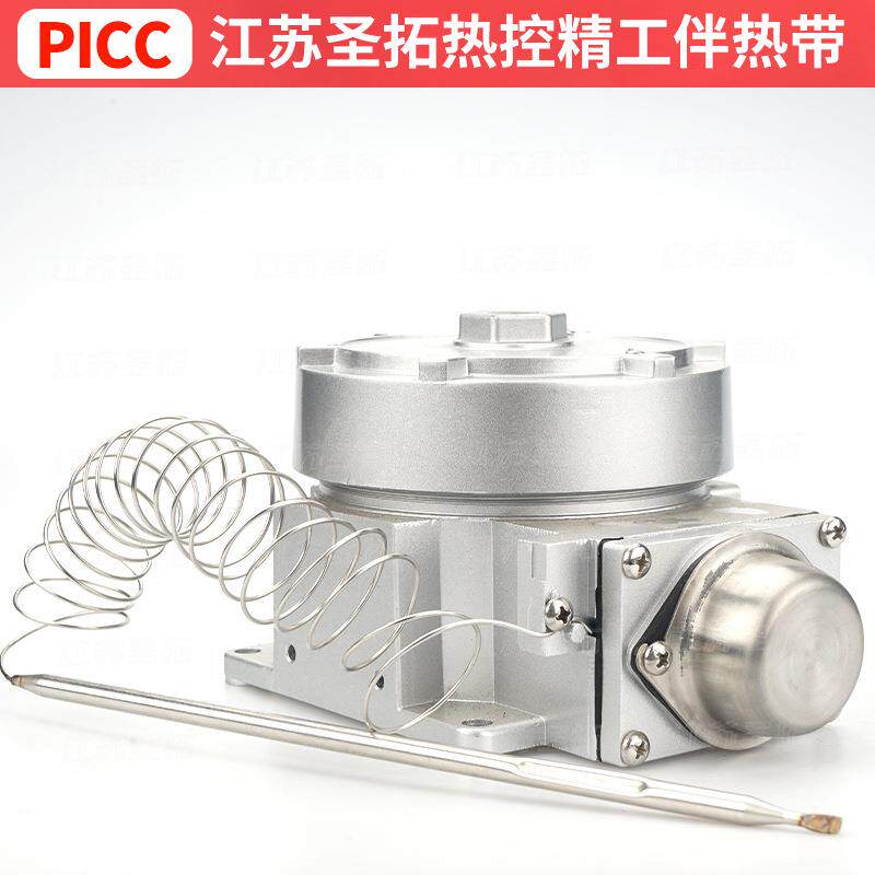 E507S-伴热带配件防爆管线感应温控器路感应恒温器铸铝外壳