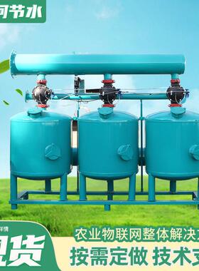 全自动浅层砂石过滤器农业节水灌溉滴灌砂石过滤器全自动反冲洗