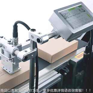高速纸盒塑料袋瓶盖日期批号二维码 打码 图标全自动喷码 机
