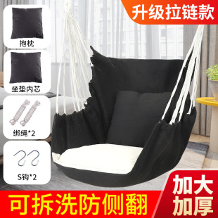 学生宿舍吊椅儿童摇椅摇篮寝室懒人户外庭院吊床摇椅品质代发