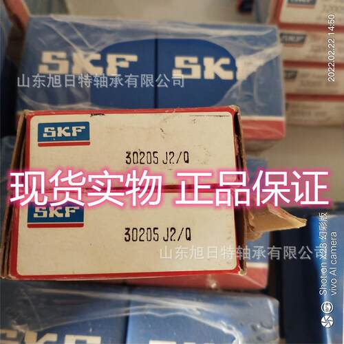 32005X/Q XRT圆锥滚子轴承 XRT电机轴承.XRT机床轴承现货