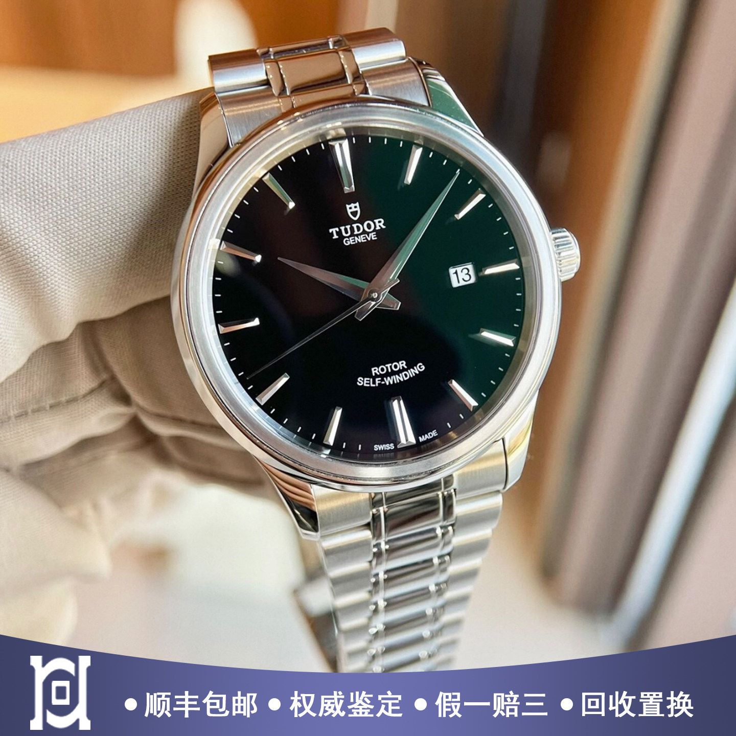 帝舵风尚系列41mm精钢98新自动机械男士腕表M12700-0002公价17000