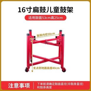 威风锣鼓堂鼓扁鼓红鼓牛皮鼓鼓架金属鼓架子可折叠推动万向轮