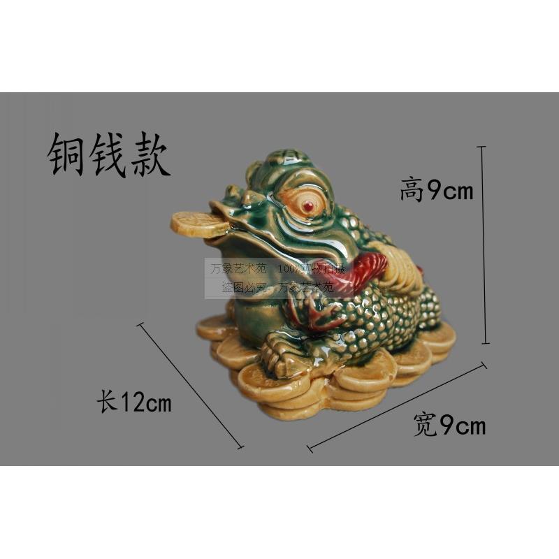 高档三瓷脚金蟾催财陶摆件蟾宠蜍神蛙喷水水蛙茶盘风茶造景装饰工