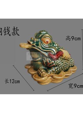 高档三瓷脚金蟾催财陶摆件蟾宠蜍神蛙喷水水蛙茶盘风茶造景装饰工