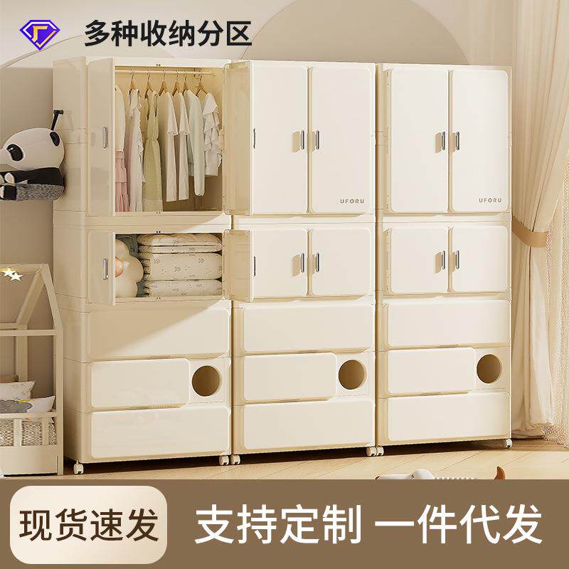 衣柜出租房用简易安装卧室收纳箱储物柜可移动客厅多层分区收纳柜