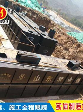 污水治理设备 地埋式污水处理设备 一体化农村污水处理成套设备