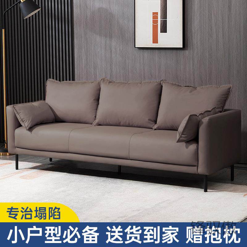 工厂直供猫抓皮沙发小户型客简约双人三人北欧简易出租房服装店公