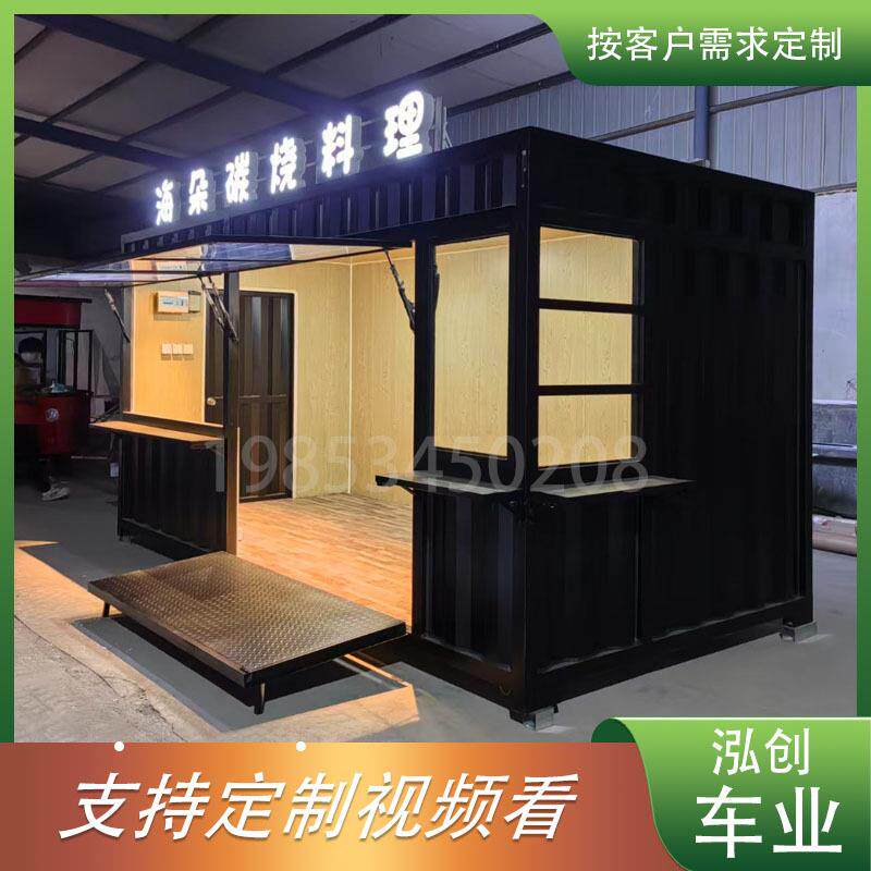 移动商铺售货亭集装箱式售卖亭街区规划设计景区售票亭商业街商用