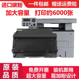 M6709DW粉盒M6709D墨粉墨盒M67090硒鼓碳粉M67090W 适奔图PANTUM