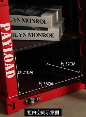 集装箱柜子工业储柜铁艺头床柜复古风创意床边小柜子小型J001收纳