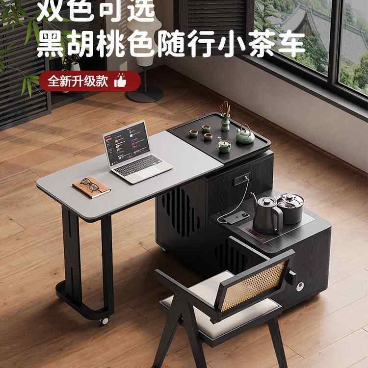 茶桌台小型可旋阳转小户型家茶车用茶985桌书桌一体两实木移动茶
