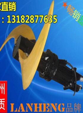 潜水低速推进器QJB4/4-1800/2-42/p低速潜水推进器