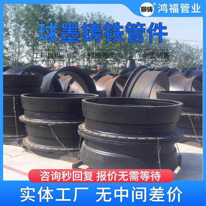 DN1200铸铁盘承管件球墨铸铁法兰甲管T型承插法兰短管接头配件