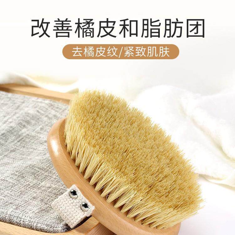 身体刷干刷皮肤刷酸磨砂膏洗澡刷子米兰达可儿美体猪鬃沐