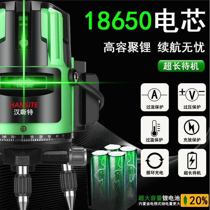 红外线绿光水平仪2线3线高精度强光工程测量高精度自动打投线厂家
