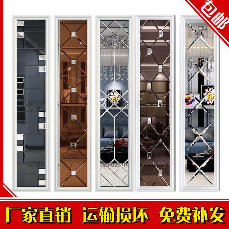 艺术玻璃拼镜背景墙边框造型玻璃墙茶镜菱形客厅电视饭厅镜面定制