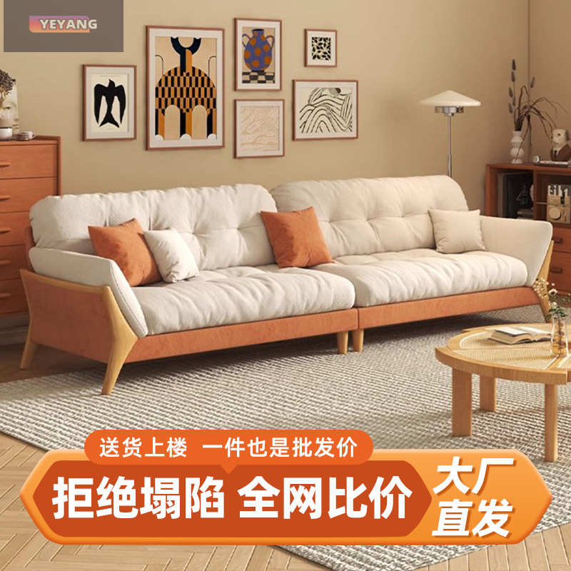 北欧奶油风沙发家用简约云朵布艺沙发现代直排小户型客厅实木沙发