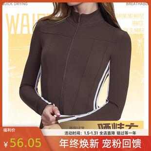 新款立领修身瑜伽服长袖女拉链休闲运动外套户外跑步训练健身上衣