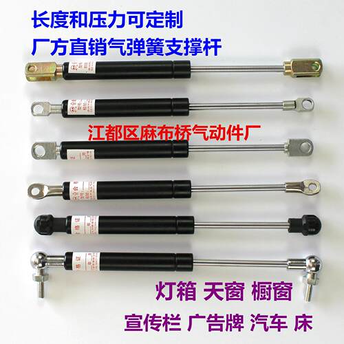 yq型压缩气弹簧支伸缩杆液压杆缓冲阻尼器重型气动支撑气压伸缩杆