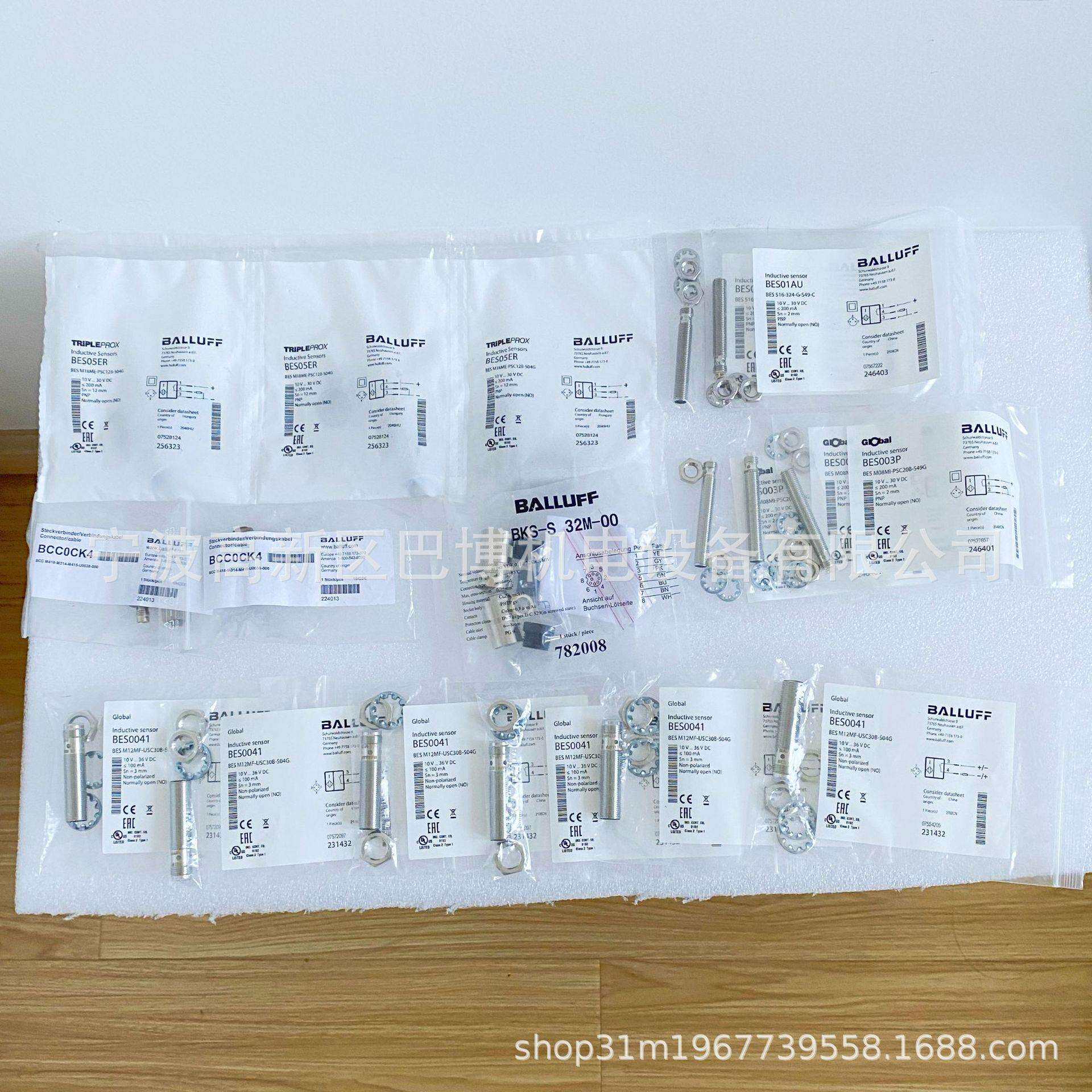 BALLUFF/巴鲁夫/BKS-S 32M-00/自接线接插件BCC00TT现货