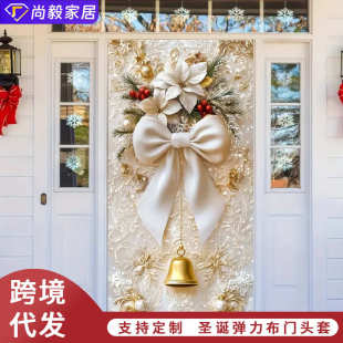 饰感跨境挂家用圣诞节氛围派对门temu弹力背景门新年套套新款 门装