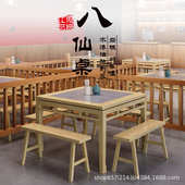 岩板实木方桌餐桌椅组合商用餐馆饭店酒店四方桌中式 正方形八仙桌