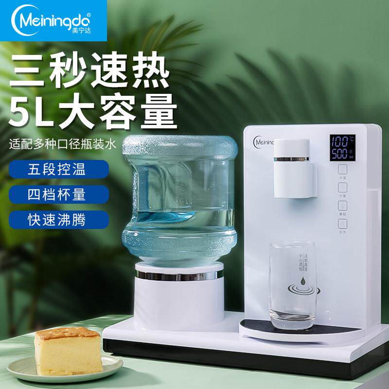 饮水机速热家用桶装桌面台式小型矿泉水即热智能迷你台式茶吧机