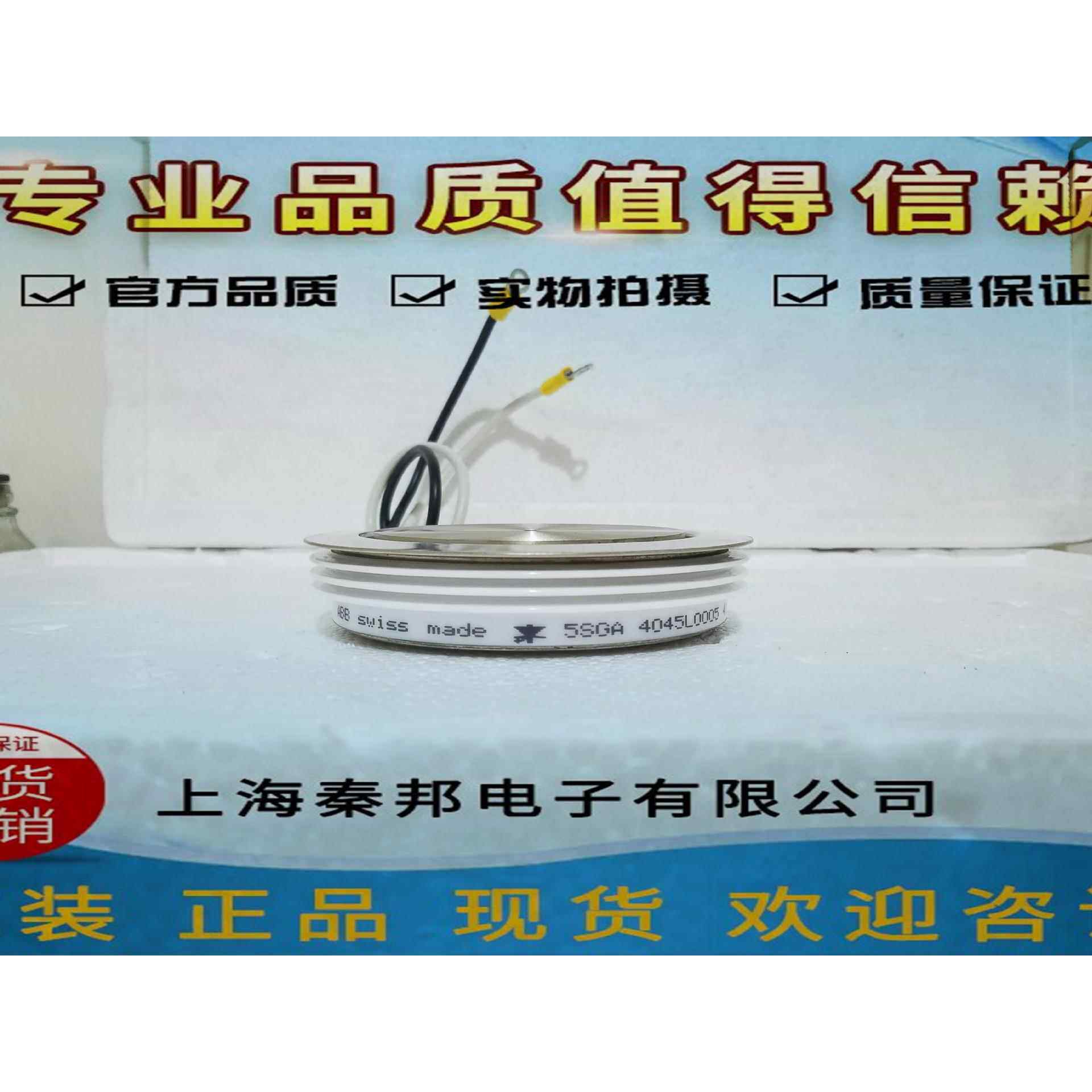 [5SDF1645L0006][5SDF0860H0003]进口ABB晶闸管