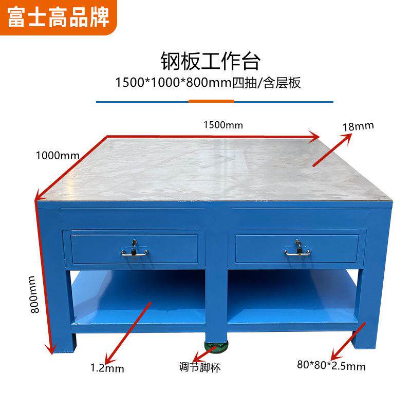 钢板作模具钳工工台实训维台虎钳装配不锈FOXGAO-5钢飞模修台重型