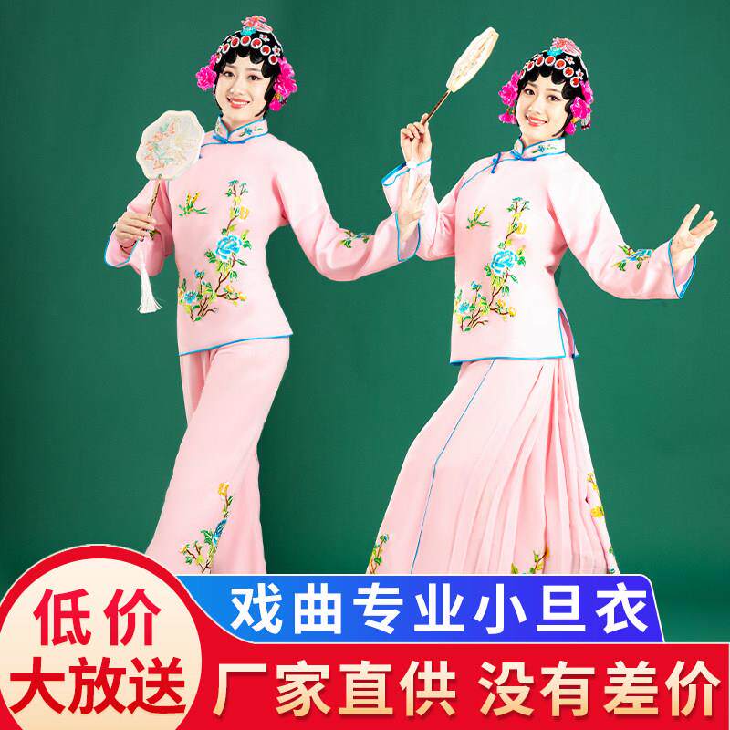 戏曲古装戏衣服女服装演出服戏剧花旦新款戏服丫鬟小旦衣袄裤裙子