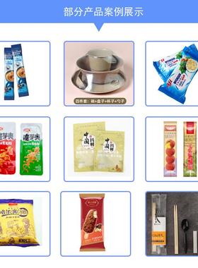 海清球包装机刷碗UP320绵布钢装丝球枕式机厨房清洁洁用品理料线