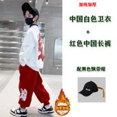 高档国潮出旦鼓儿童街舞演服男童嘻哈架子套装 秋冬幼儿园运元 动班