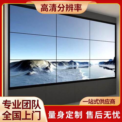 LG京东方46/49/55寸液晶拼接屏高清监控显示器电视墙电子大屏幕