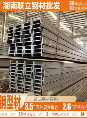 湖南钢材搭阁楼用小型工字钢型材立柱钢结构房屋加厚国标h钢型材
