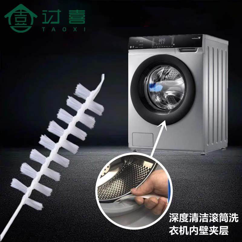 滚筒洗衣机刷子清洗内筒刷专用长柄刷缝隙刷清洁工具毛刷免拆夹缝,家庭/个人清洁工具,一次性抹布,淘宝优惠券,粉丝福利购,淘宝优惠卷