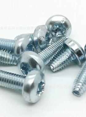 M6*3XLE02520/16//12/10盘头内花梅槽三角牙自攻螺/丝三角牙锁紧