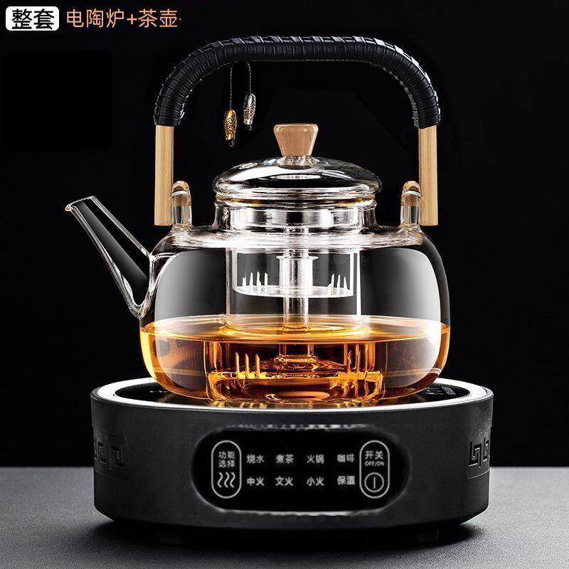新款多功能煮茶电陶炉蒸煮玻璃茶壶水泡茶具套装包邮