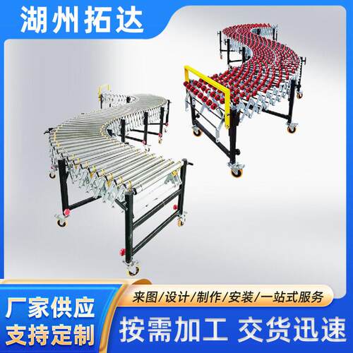 福来轮伸缩输送机物流快递输送动力辊筒伸缩机移动式伸缩输送机