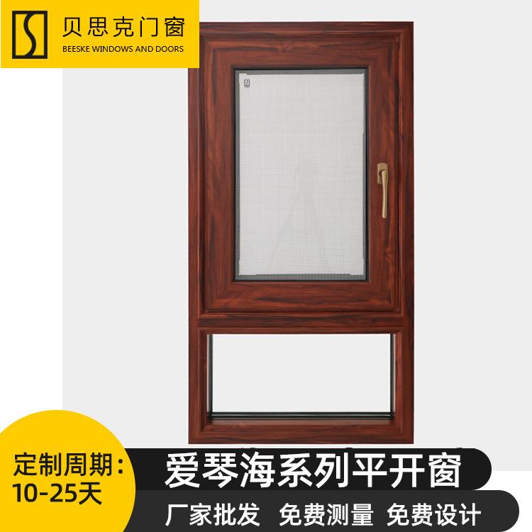 高档门窗欧式美式提拉窗隔热隔音铝合金窗上下移天窗不锈钢防火窗