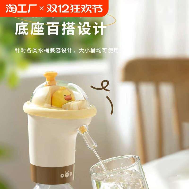 新家的100个快递桶装水抽水器电动压水器饮水机矿泉水泵取水出水