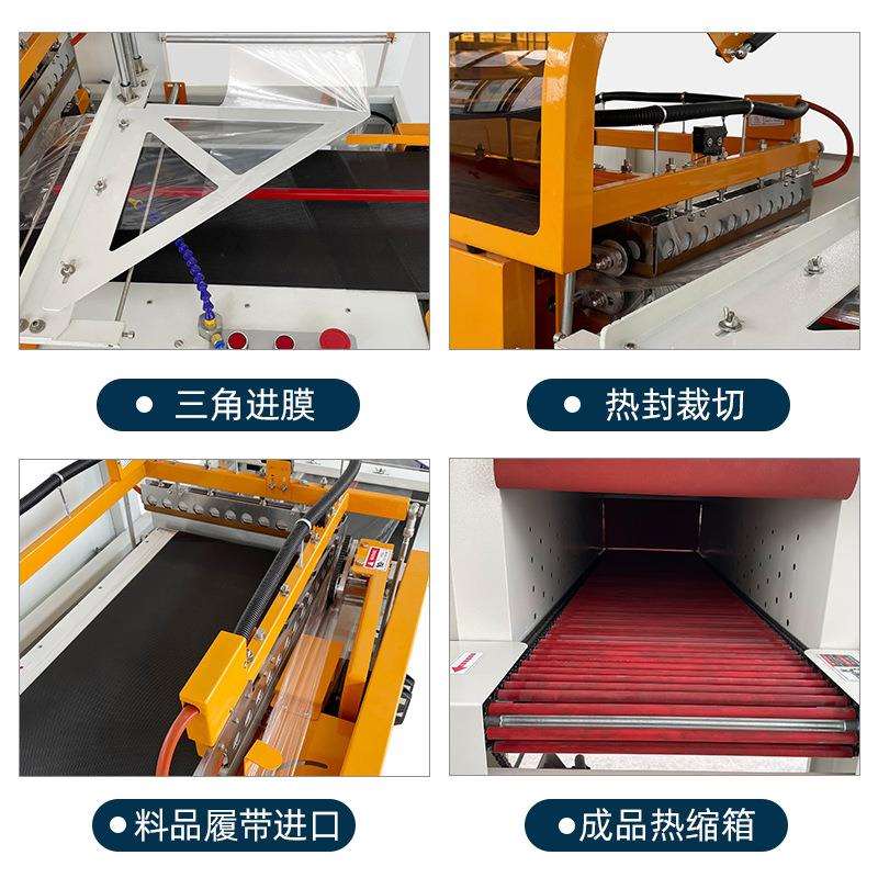 p瓶子全L型封切覆自动热收缩包装机商L型热缩膜封切机of膜塑封机