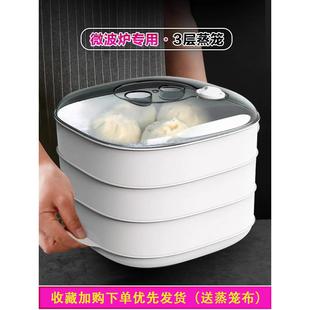 微波炉专用加热食品级蒸笼容器盘饭盒碗热菜 器皿盖子神器盖蒸盒