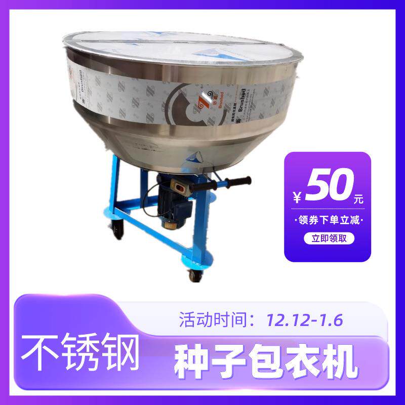 麸子玉米面搅拌机 多功能饲料搅拌机 小型面粉辣椒面混料机