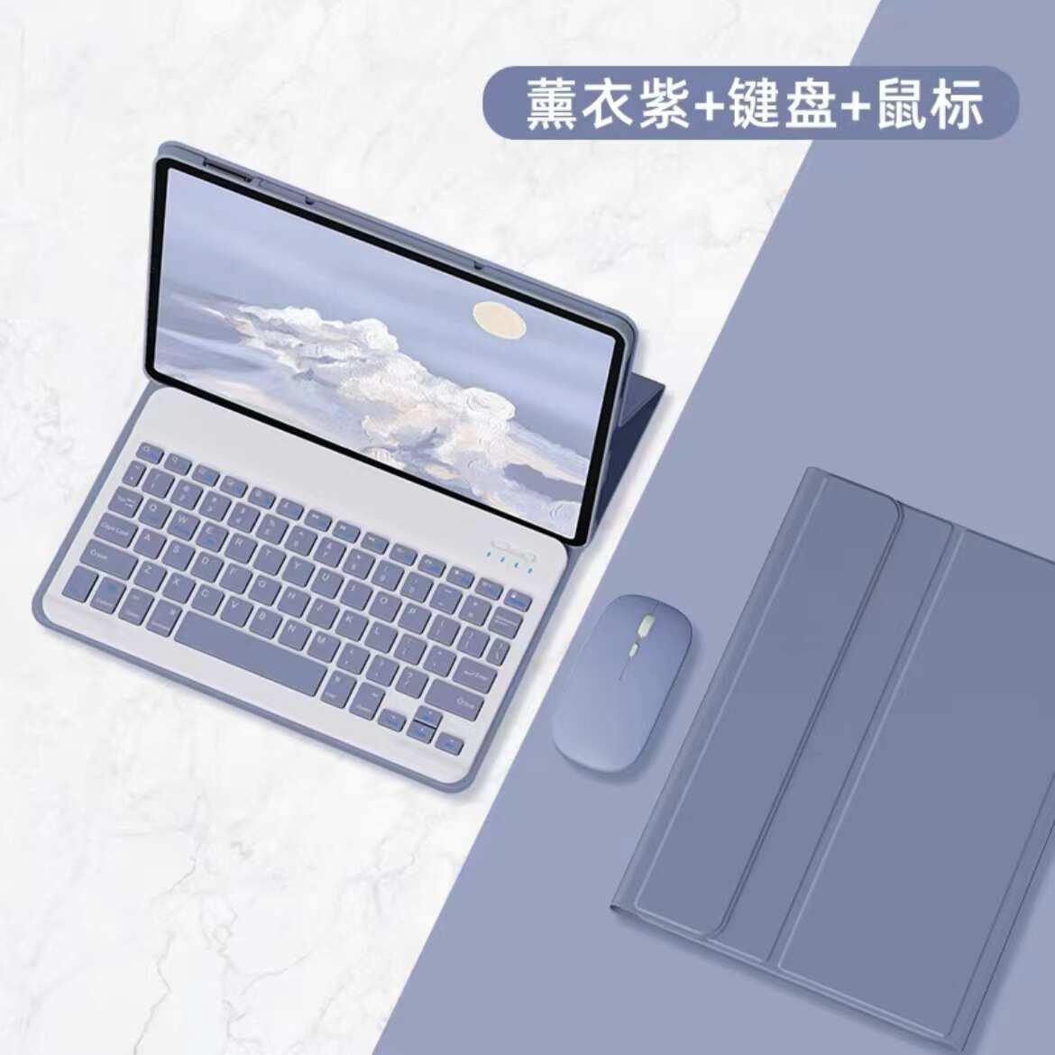 适用于秒变笔记本适用华为荣耀AGM3-W09HN平板保护壳AGM3一AL00HN蓝牙键盘无线鼠标agm-w00保护套honor pad7